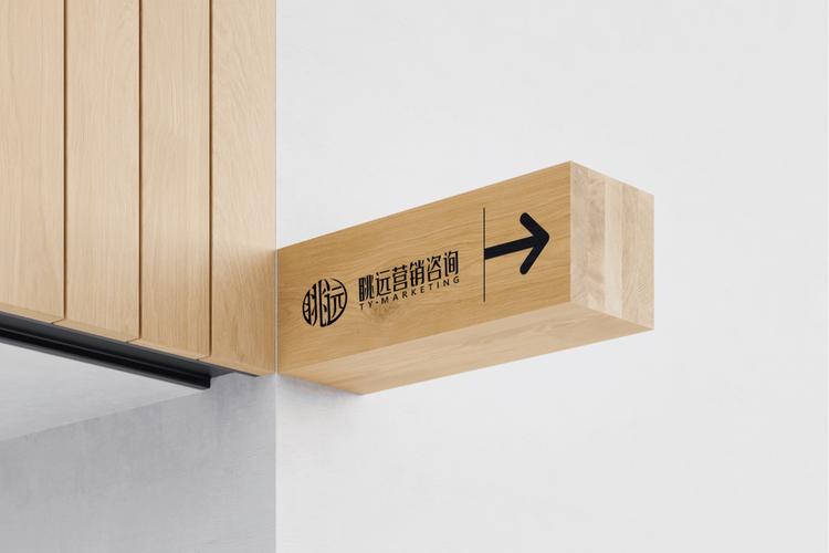从方法论到价值落地 企业管理咨询如何成为企业跃迁的核心杠杆——解读广州眺远营销咨询管理