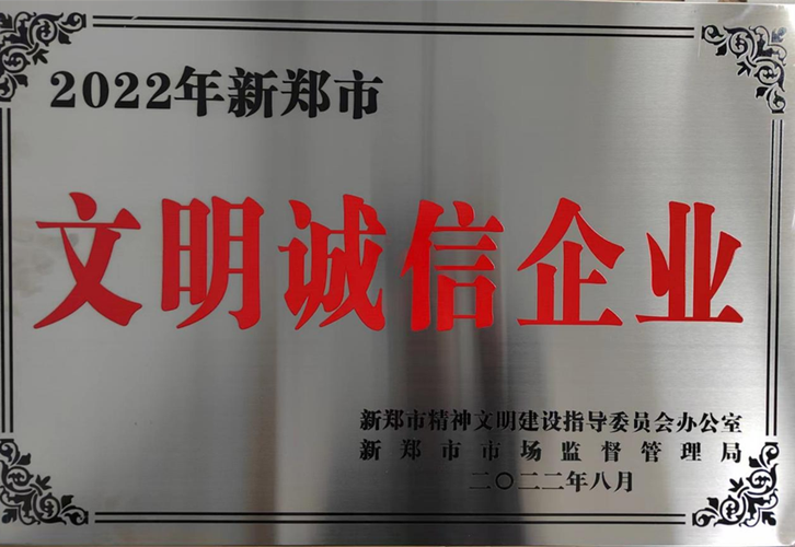 郑州创美企业管理咨询 赋能企业高质量发展